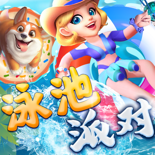 永信贵宾会app