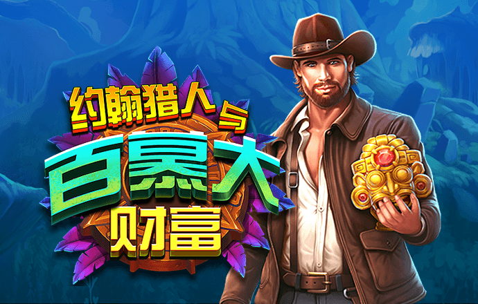 24小时精准计划网页版