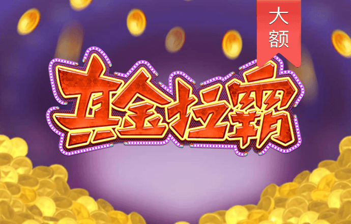 9159金沙